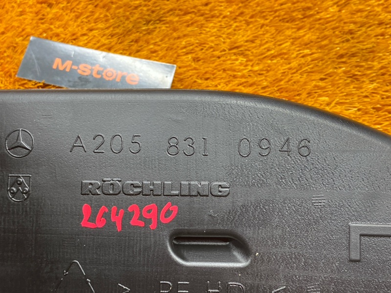 Воздуховод печки, 730 рублей, Красноярск