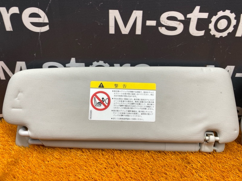 Козырек солнцезащитный, 1920 рублей, Красноярск