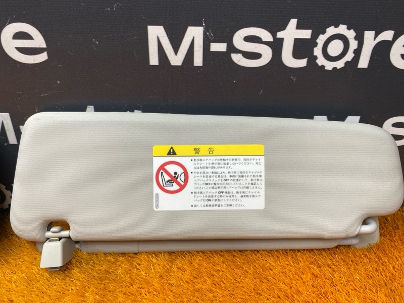 Козырек солнцезащитный, 1920 рублей, Красноярск