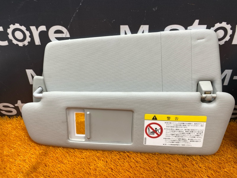 Козырек солнцезащитный, 1920 рублей, Красноярск