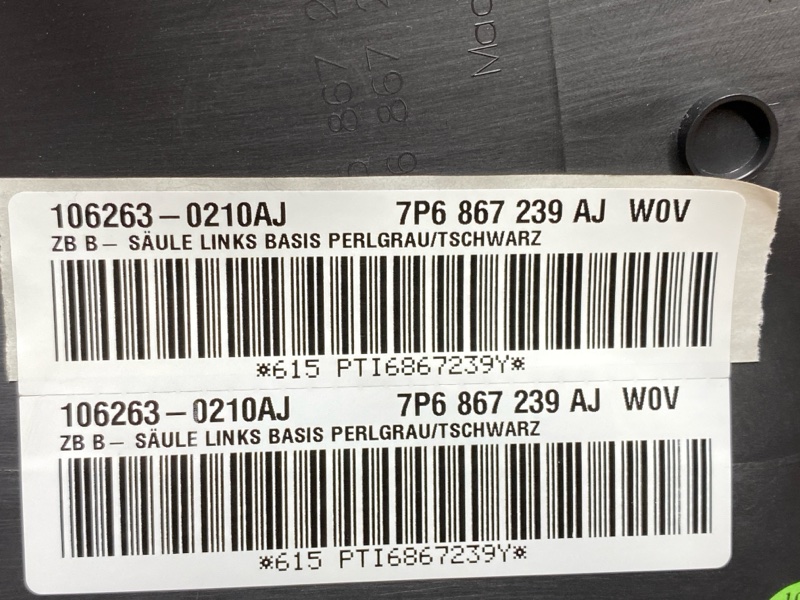 обшивка стойки, 1900 рублей, Красноярск