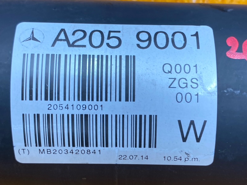 карданный вал, 9500 рублей, Красноярск