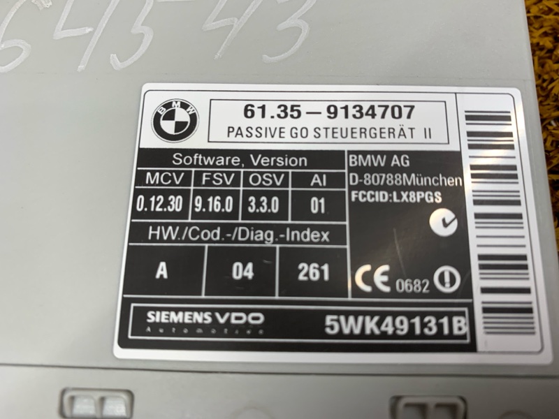 Блок управления центральным замком, 300 рублей, Красноярск