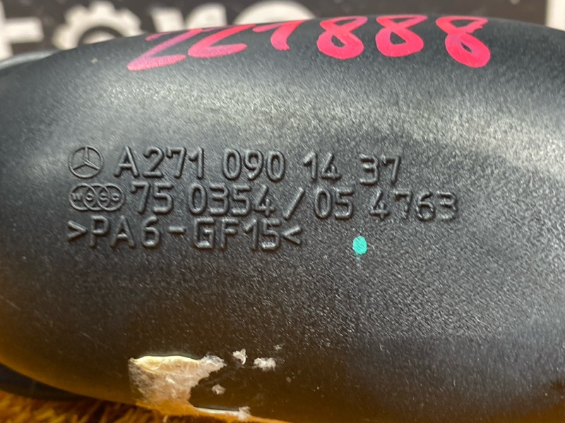 Патрубок интеркулера, 610 рублей, Красноярск