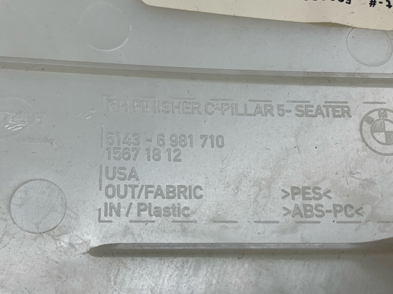 обшивка стойки, 480 рублей, Красноярск