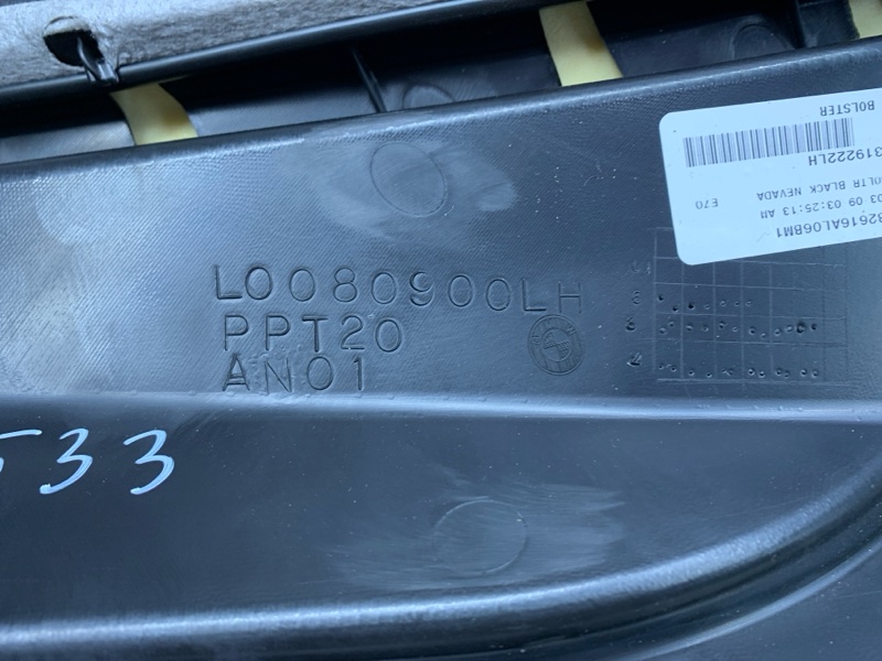 Накладка сиденья, 1000 рублей, Красноярск