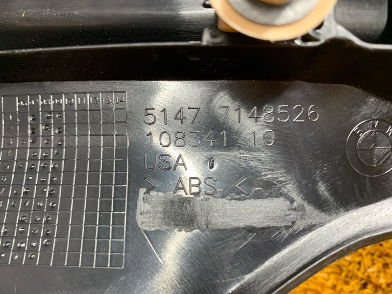 Накладка на порог салона, 290 рублей, Красноярск