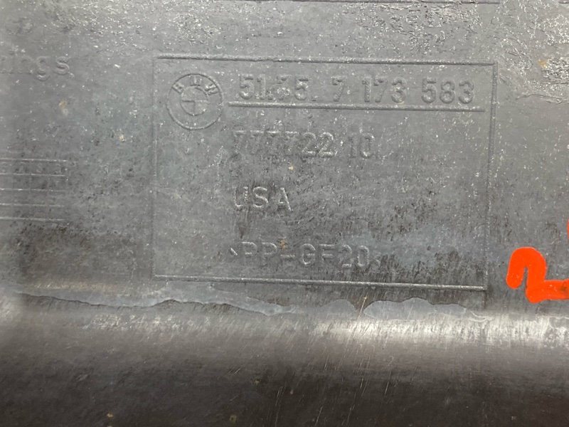 Защита днища кузова, 700 рублей, Красноярск