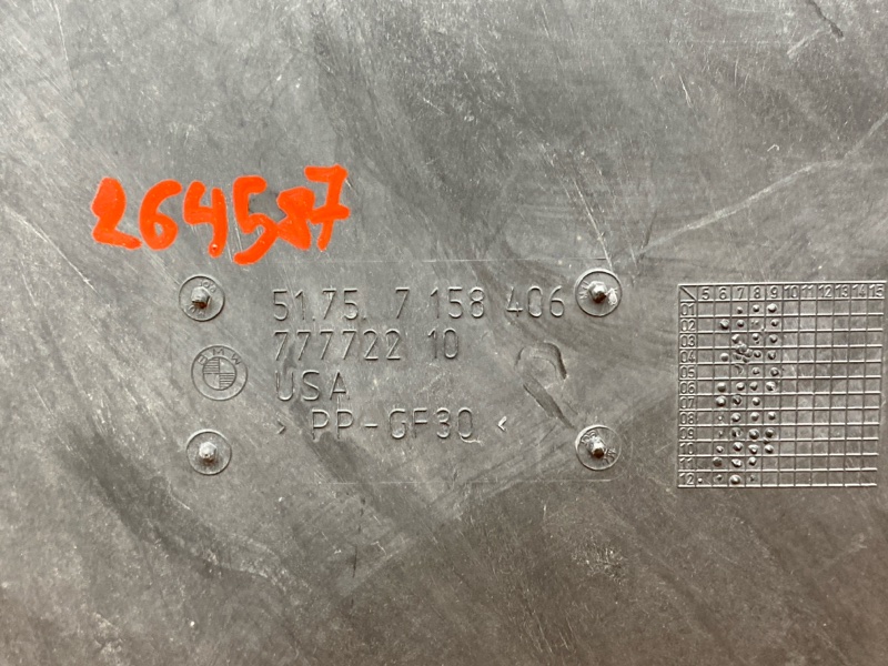 Защита днища кузова, 600 рублей, Красноярск