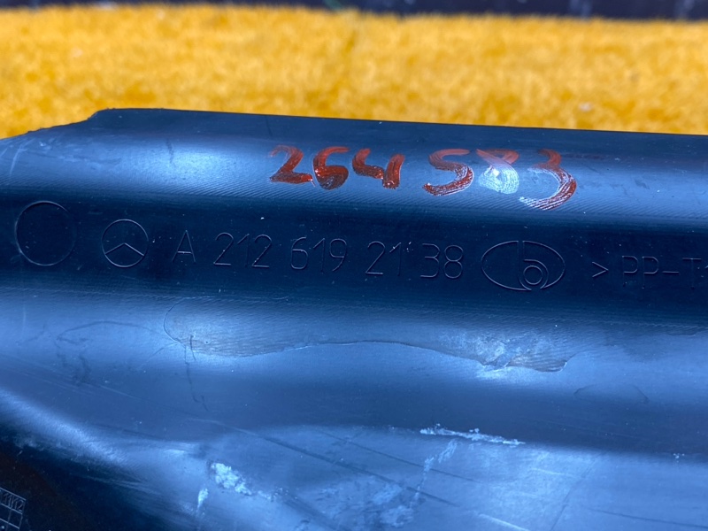 Защита запасного колеса, 950 рублей, Красноярск