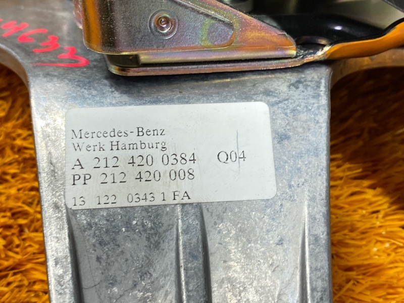 Педаль стояночного тормоза, 1900 рублей, Красноярск