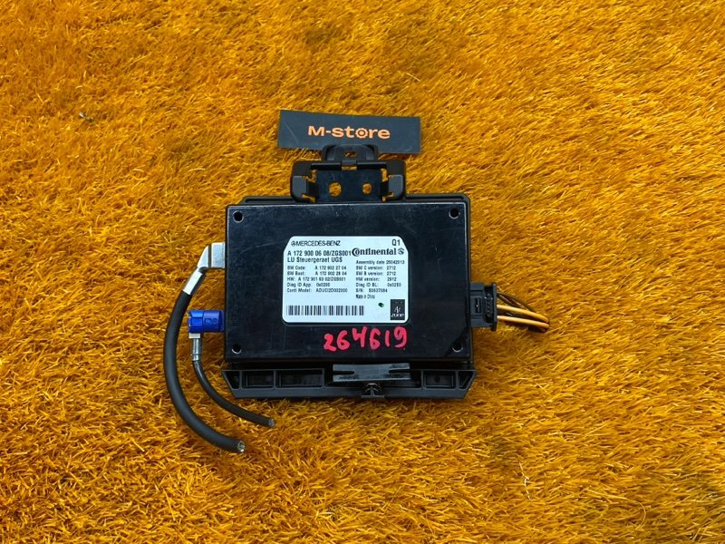 Блок управления мультимедиа, 1430 рублей, Красноярск