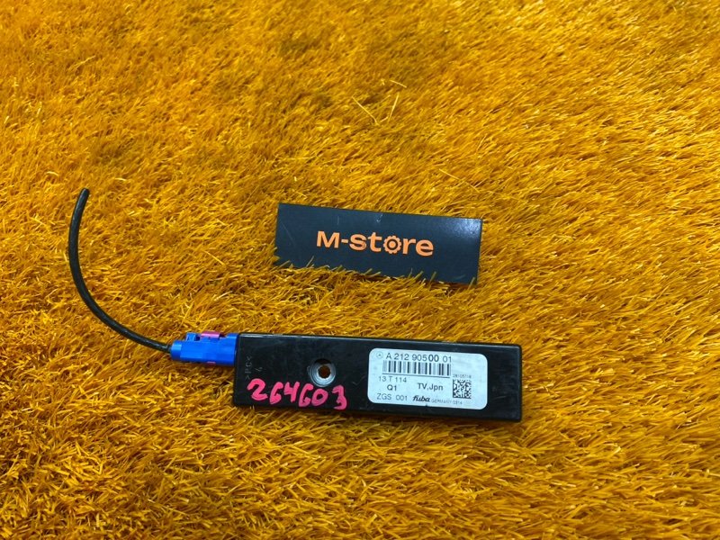 антенна, 480 рублей, Красноярск