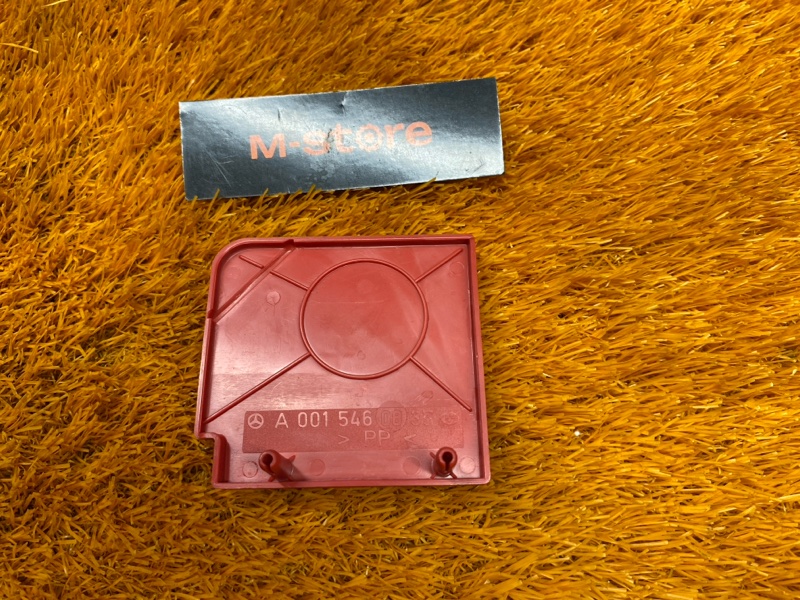 Крышка клеммы, 280 рублей, Красноярск