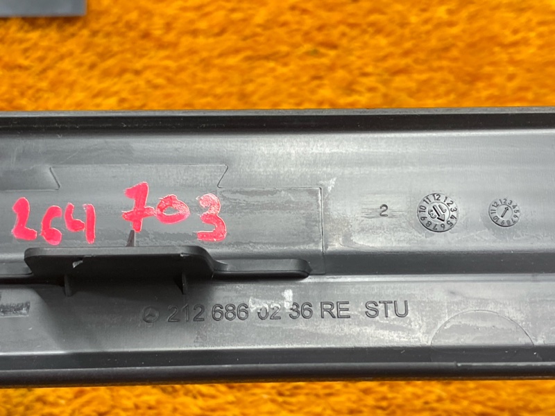 Накладка на порог салона, 190 рублей, Красноярск