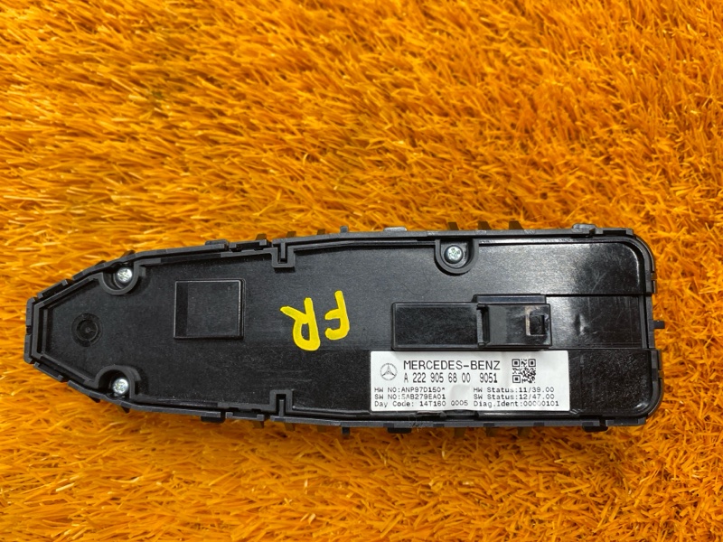 Блок управления стеклоподъемниками, 7680 рублей, Красноярск