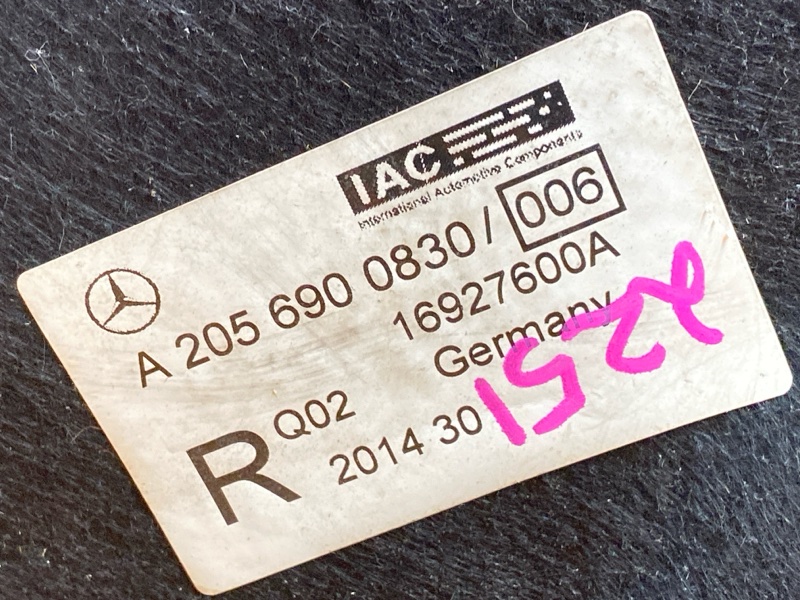 подкрылок, 2000 рублей, Красноярск