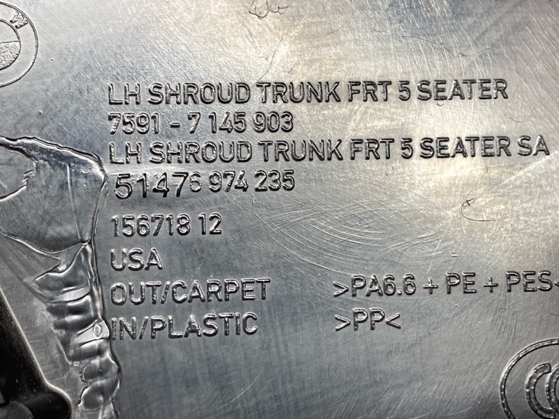 обшивка багажника, 950 рублей, Красноярск