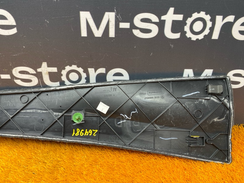 Накладка центральной консоли, 200 рублей, Красноярск