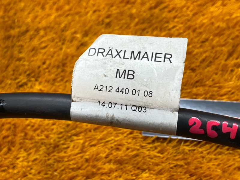 Провод массы, 640 рублей, Красноярск