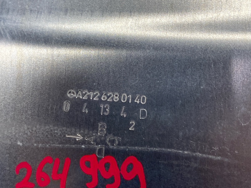 Тепловой экран, 1430 рублей, Красноярск