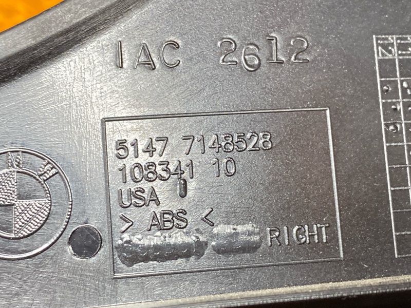 Накладка на порог салона, 290 рублей, Красноярск