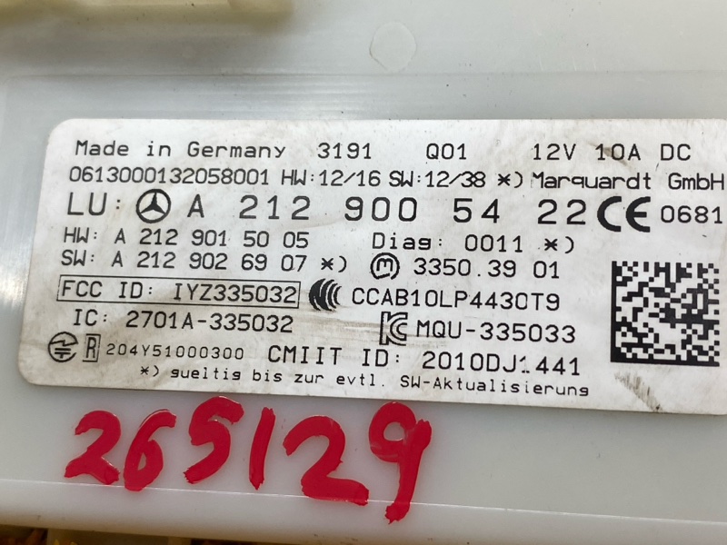 Блок управления центральным замком, 3800 рублей, Красноярск