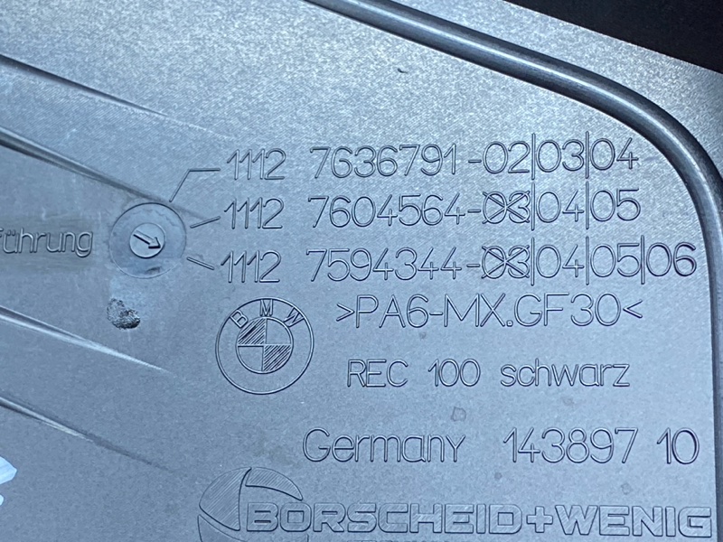 крышка двигателя, 1000 рублей, Красноярск