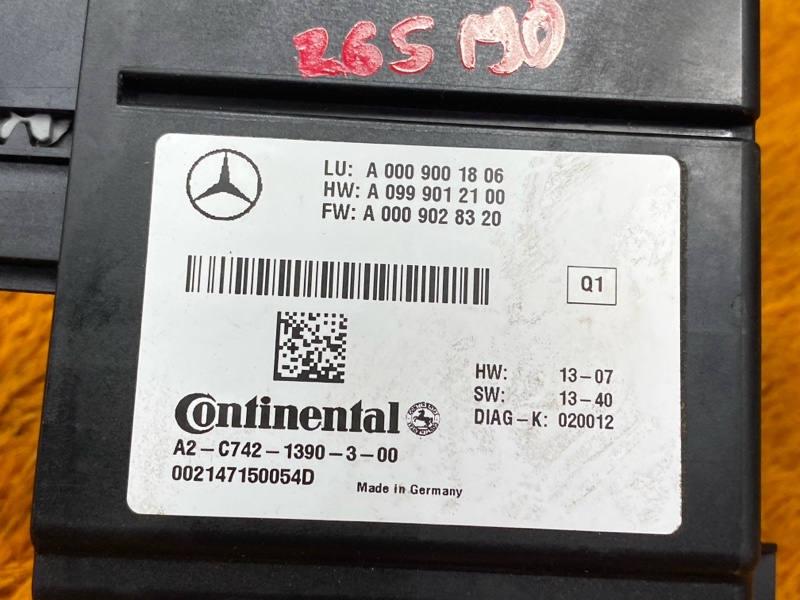 Блок управления радарными датчиками, 9500 рублей, Красноярск