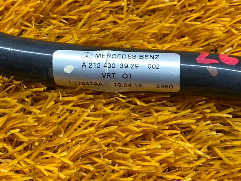 трубка вакуумная, 910 рублей, Красноярск