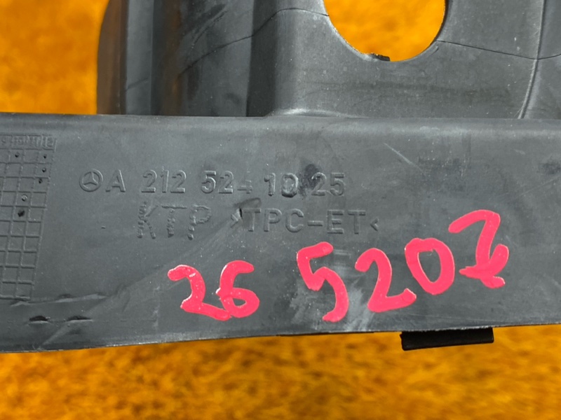 Пыльник рулевой рейки, 910 рублей, Красноярск