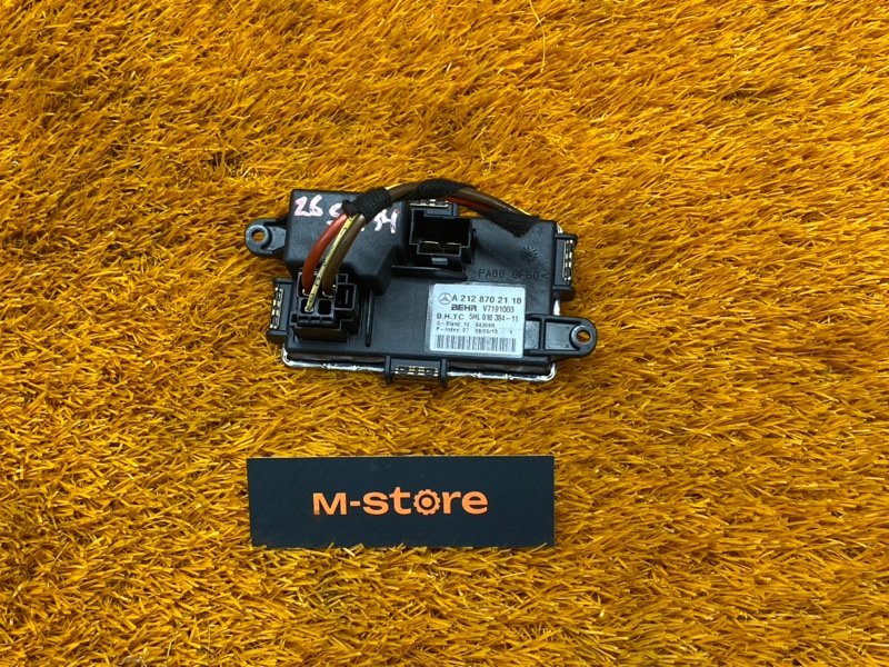 Регулятор отопителя, 1200 рублей, Красноярск