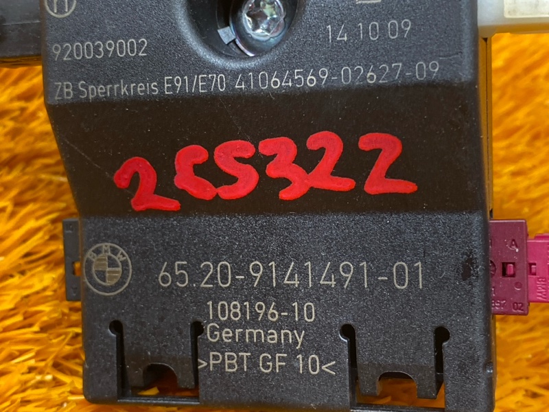 усилитель антенны, 290 рублей, Красноярск