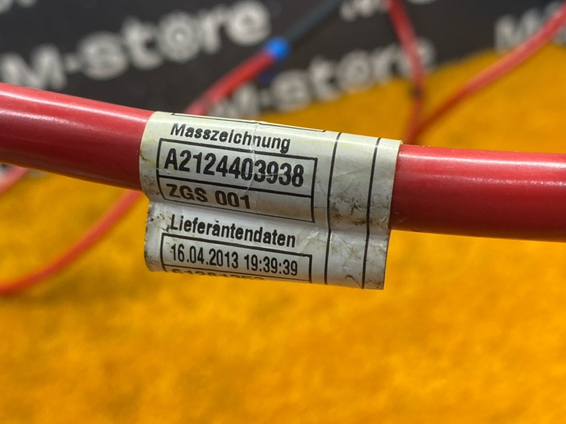 провод силовой, 2270 рублей, Красноярск