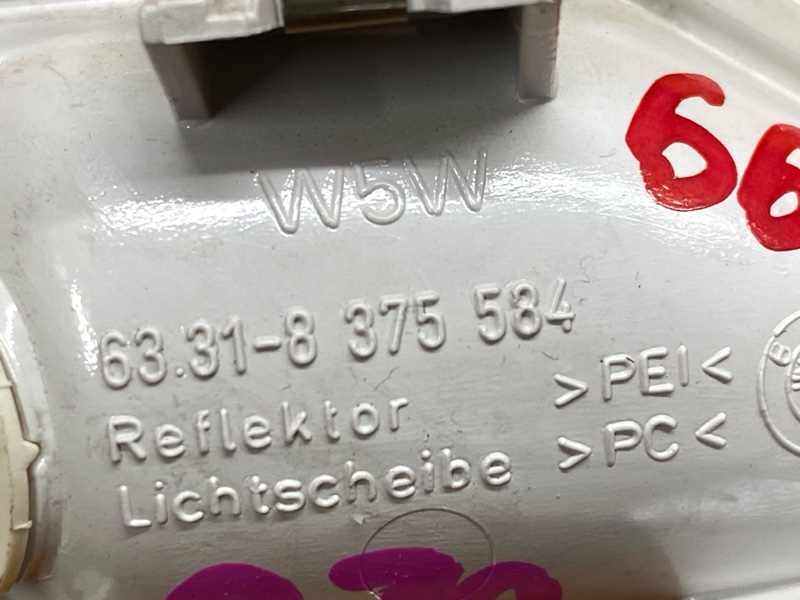 плафон освещения, 300 рублей, Красноярск