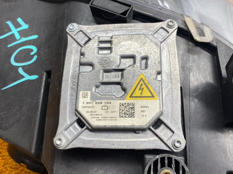 фара, 16000 рублей, Красноярск