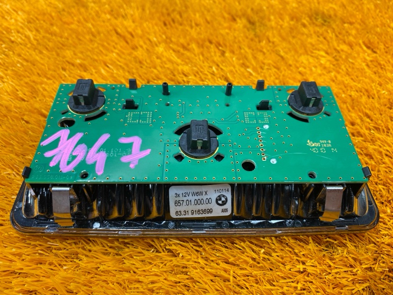 плафон освещения, 700 рублей, Красноярск