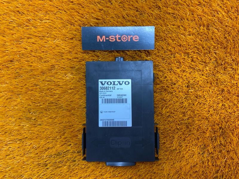 Антенна бесключевого доступа, 1000 рублей, Красноярск