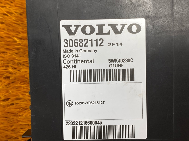 Антенна бесключевого доступа, 1000 рублей, Красноярск