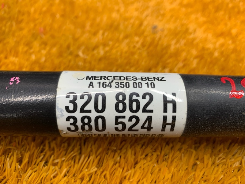 привод, 1280 рублей, Красноярск