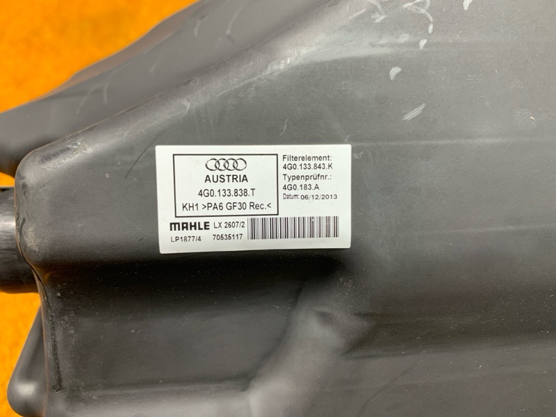 корпус воздушного фильтра, 8000 рублей, Красноярск