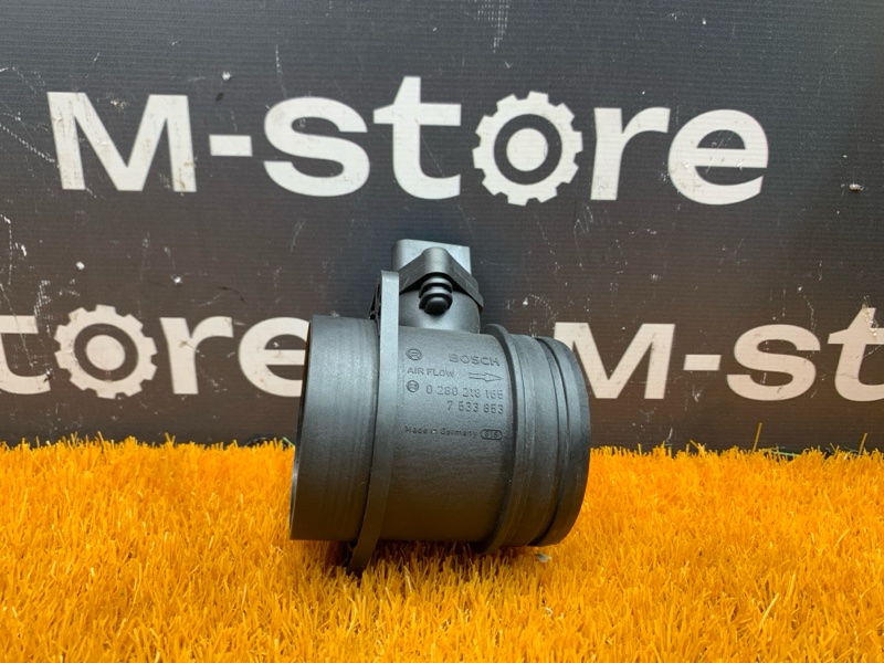 ДМРВ, 2500 рублей, Красноярск