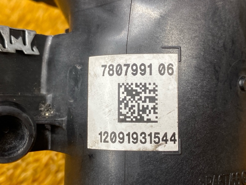 патрубок воздушного фильтра, 2000 рублей, Красноярск