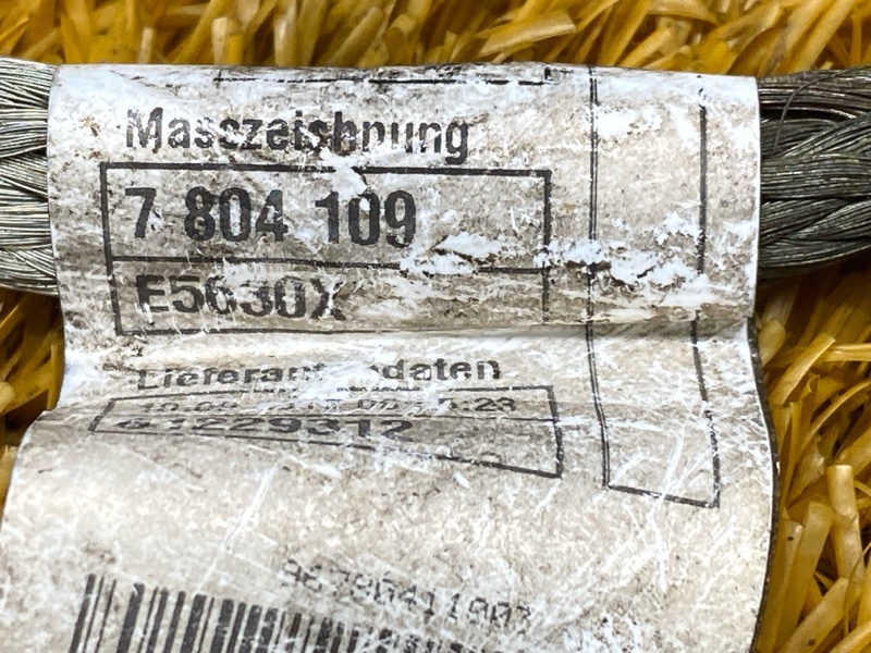 Провод массы, 500 рублей, Красноярск