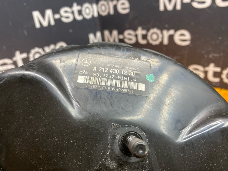 Вакуумный усилитель, 2000 рублей, Красноярск