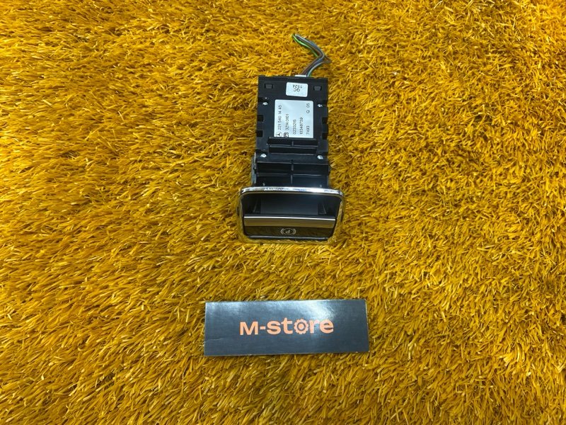 Кнопка стояночного тормоза, 800 рублей, Красноярск