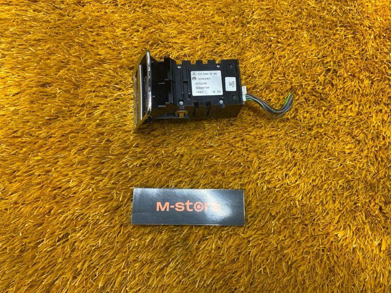 Кнопка стояночного тормоза, 800 рублей, Красноярск