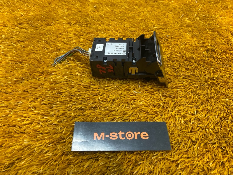 Кнопка стояночного тормоза, 800 рублей, Красноярск