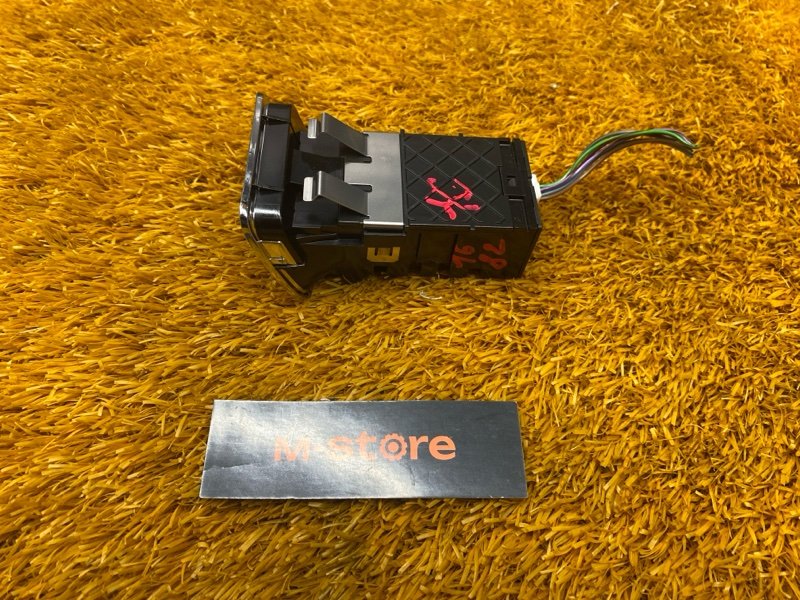 Кнопка стояночного тормоза, 800 рублей, Красноярск