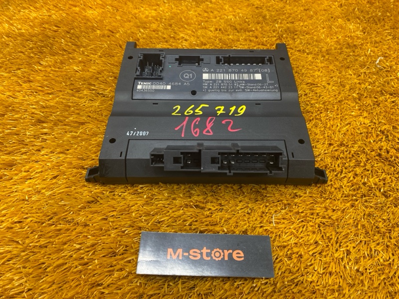 блок управления сиденьем, 1500 рублей, Красноярск